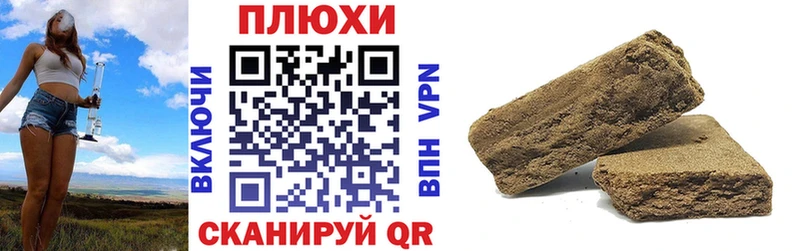 Названия наркотиков Нефтекумск КОКАИН  блэк спрут сайт  МАРИХУАНА  Мефедрон  Амфетамин 