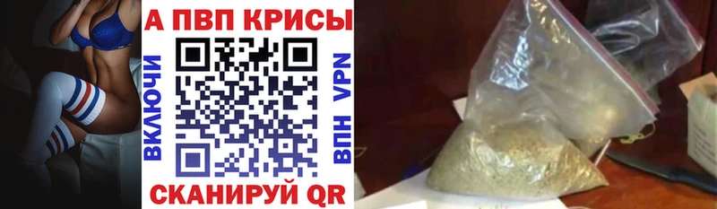сайты даркнета формула  наркотики  Нефтекумск  Alpha PVP кристаллы 