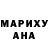Метадон белоснежный Alena N
