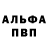 APVP крисы CK Samnang V