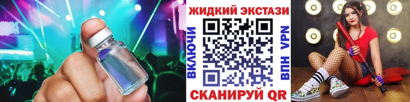 где найти наркотики  OMG онион  Бутират жидкий экстази  Нефтекумск 
