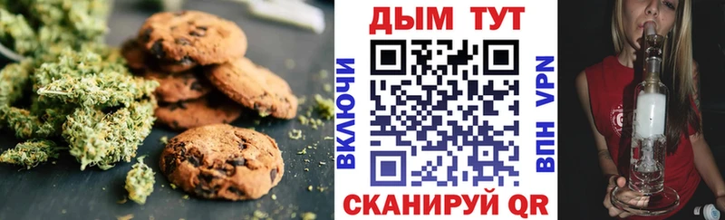 Cannafood марихуана  Нефтекумск 