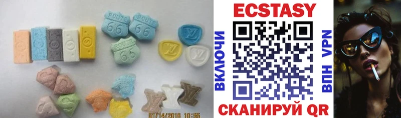 Экстази mix  гидра tor  Нефтекумск 