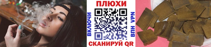 ГАШИШ Изолятор  Нефтекумск 