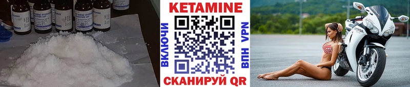 где продают наркотики  Нефтекумск  КЕТАМИН ketamine 