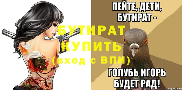 эйфоретик Аркадак
