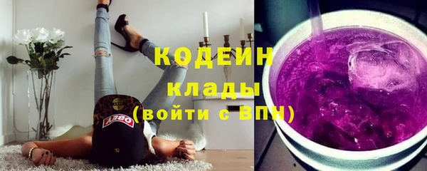 мяу мяу мука Армянск