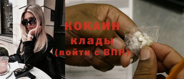 марихуана Кинешма