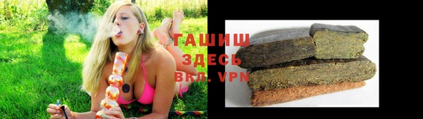 мяу мяу мука Армянск