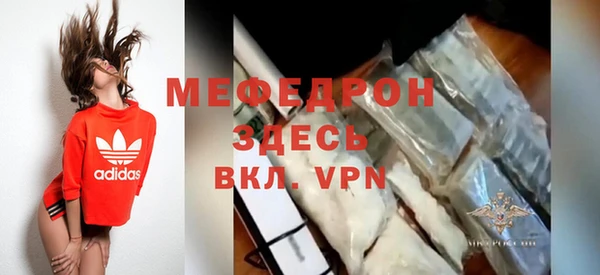 мяу мяу мука Армянск