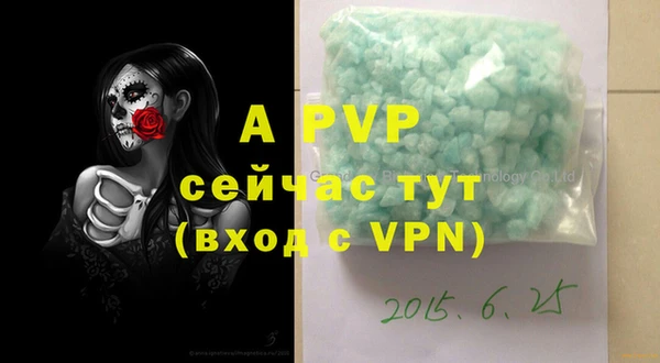 эйфоретик Аркадак