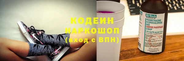 мяу мяу мука Армянск