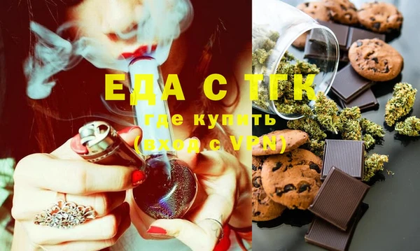 мяу мяу кристалл Елабуга