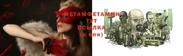 мяу мяу мука Армянск