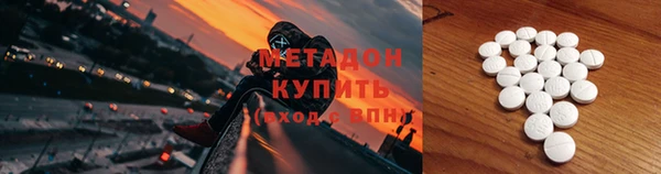 спиды Зерноград