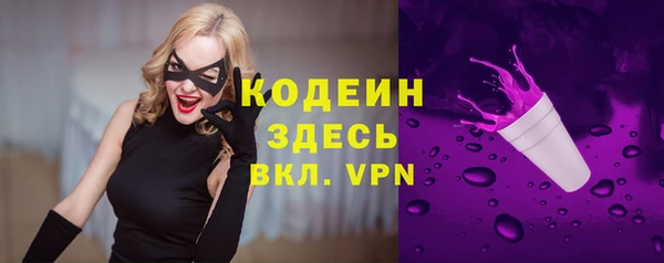 мяу мяу мука Армянск