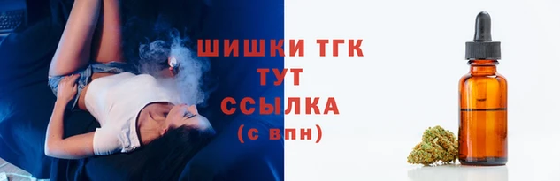 мяу мяу мука Армянск