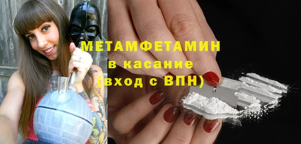 мяу мяу мука Зеленодольск