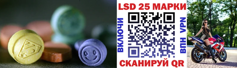 Лсд 25 экстази ecstasy Нефтекумск
