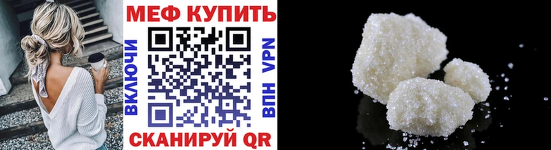 Меф VHQ  сайты даркнета официальный сайт  Нефтекумск 