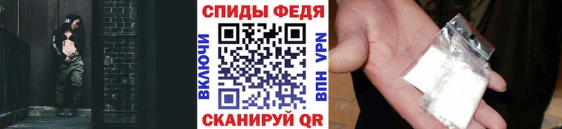 Первитин мет OMG сайт Нефтекумск купить закладку