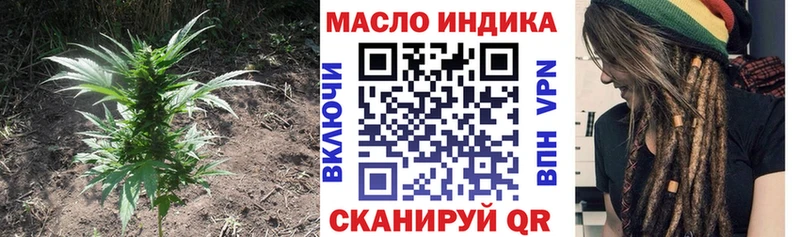 ТГК THC oil  это телеграм  Нефтекумск 