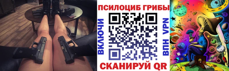 kraken ссылки  Нефтекумск  Галлюциногенные грибы ЛСД 